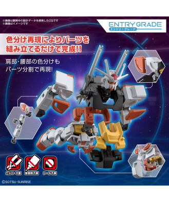 1/144 ENTRY GRADE Ra Gundam (Gundam Build Metaverse)