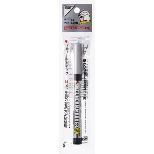 Gundam Marker EX Gundam Plated Silver Xgm-100