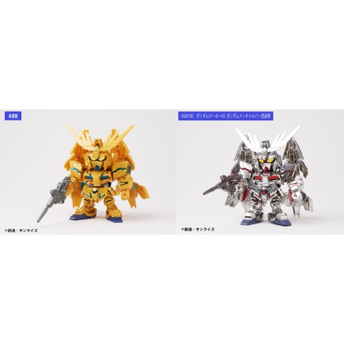Gundam Marker EX Gundam Plated Silver Xgm-100