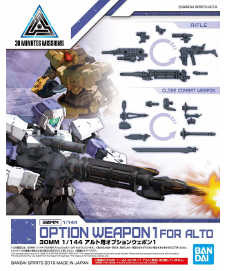 1/144 30MM Option Weapon 1 for ALTO