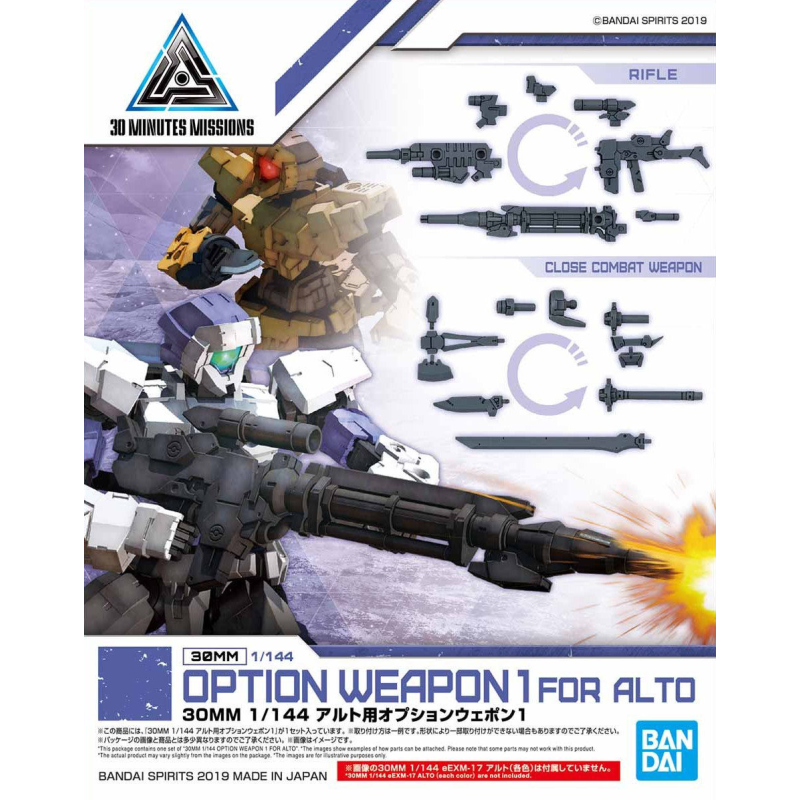 1/144 30MM Option Weapon 1 for ALTO