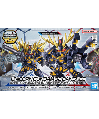 SD Gundam Cross Silhouette: Unicorn Gundam 2 Banshee (Destroy Mode) & Banshee Norn Parts Set
