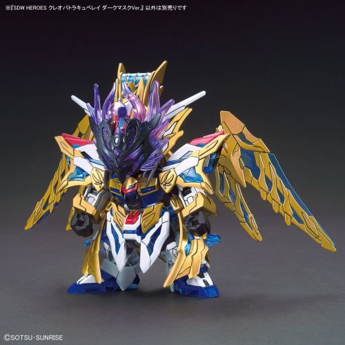 SDW HEROES Cleopatra Qubeley Dark Mask Ver.
