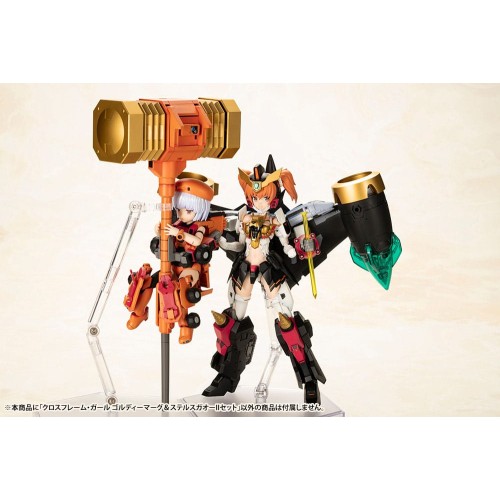 The King of Braves GaoGaiGar Cross Frame Girl Plastic Model Kit Goldymark & Stealth Gao II Set 12 cm