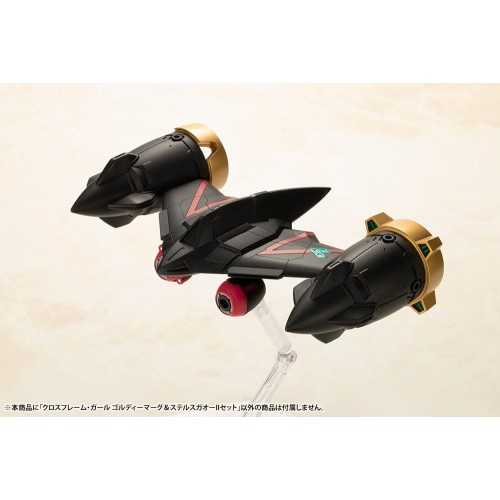 The King of Braves GaoGaiGar Cross Frame Girl Plastic Model Kit Goldymark & Stealth Gao II Set 12 cm