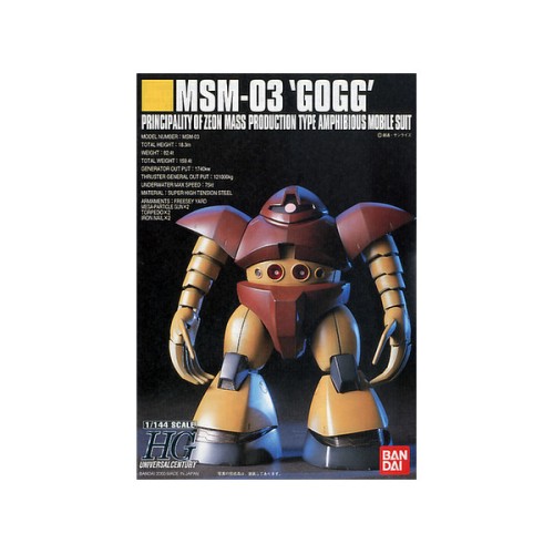1/144 HGUC MSM-03 Gogg