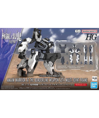 1/72 HG Kyoukai Senki Weapon Set 4 Multi Joint Frame