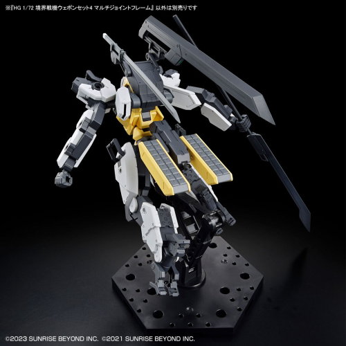 1/72 HG Kyoukai Senki Weapon Set 4 Multi Joint Frame