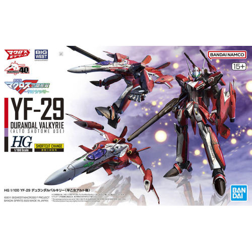 1/100 HG YF-29 Durandal Valkyrie (Saotome Alto Machine) Macross Frontier