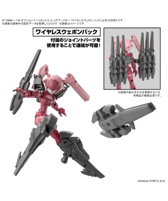 1/144 30MM Option Parts Set 13 (Leg Booster / Wireless Weapon Pack)