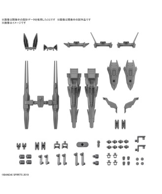 1/144 30MM Option Parts Set 13 (Leg Booster / Wireless Weapon Pack)