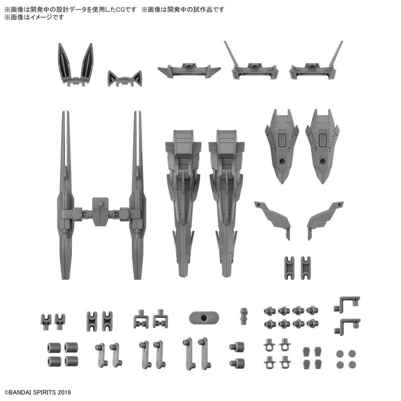 1/144 30MM Option Parts Set 13 (Leg Booster / Wireless Weapon Pack)