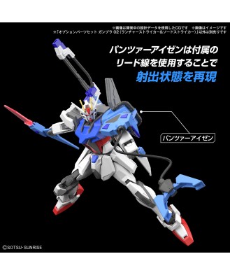 Gundam Option Parts Set Gunpla 02 (Launcher Striker & Sword Striker)