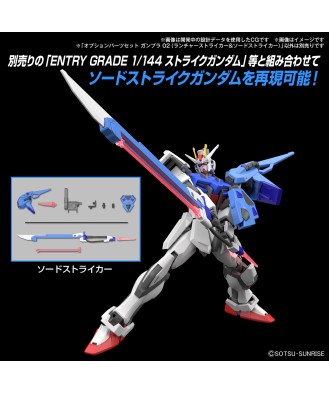Gundam Option Parts Set Gunpla 02 (Launcher Striker & Sword Striker)