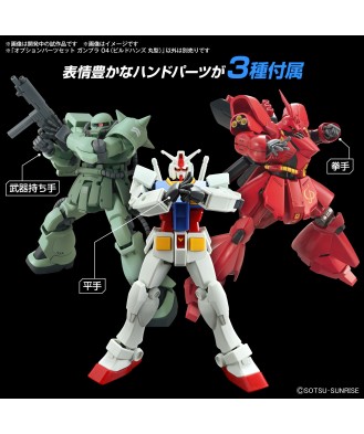 Gundam Option Parts Set Gunpla 04 (Build Hands Round Shape)