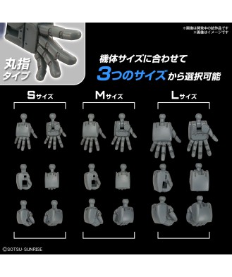 Gundam Option Parts Set Gunpla 04 (Build Hands Round Shape)