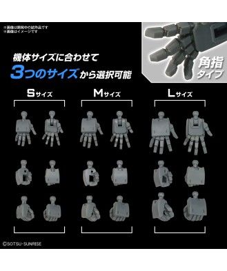 Gundam Option Parts Set Gunpla 03 (Build Hands Square Shape)