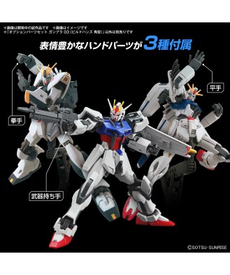 Gundam Option Parts Set Gunpla 03 (Build Hands Square Shape)