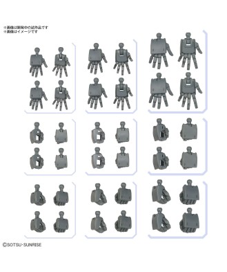 Gundam Option Parts Set Gunpla 03 (Build Hands Square Shape)