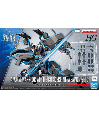 1/72 HG Kyoukai Senki Weapon Set 5