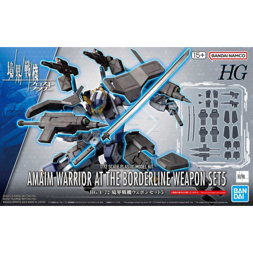 1/72 HG Kyoukai Senki Weapon Set 5