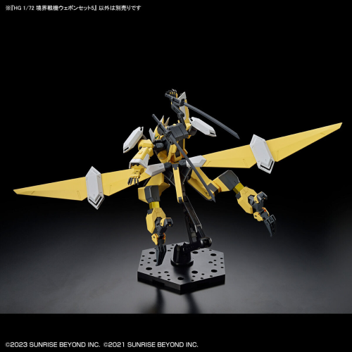 1/72 HG Kyoukai Senki Weapon Set 5
