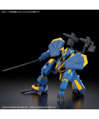 1/72 HG Kyoukai Senki Weapon Set 5