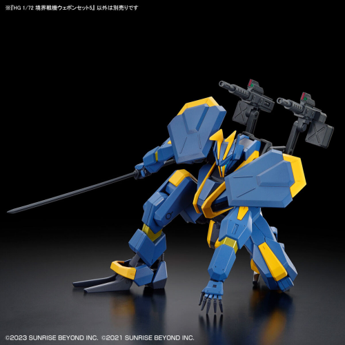 1/72 HG Kyoukai Senki Weapon Set 5