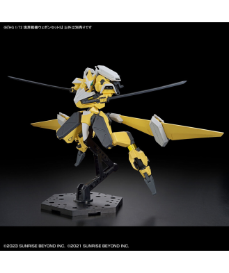 1/72 HG Kyoukai Senki Weapon Set 5