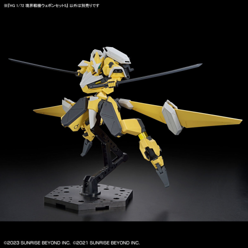 1/72 HG Kyoukai Senki Weapon Set 5
