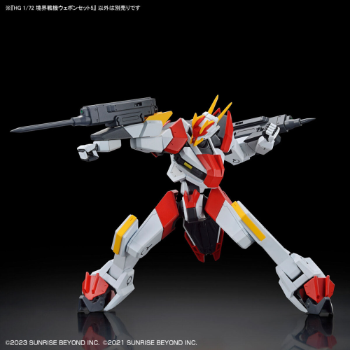 1/72 HG Kyoukai Senki Weapon Set 5