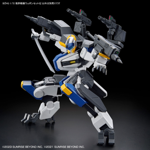 1/72 HG Kyoukai Senki Weapon Set 5