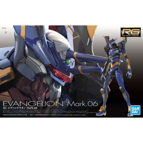 RG Evangelion Mark. 06