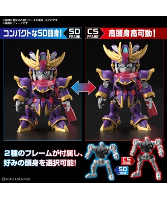 SD Gundam Cross Silhouette F-Kunoichi Kai (Gundam Build Metaverse)