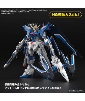 SD Gundam Ex-Standard Rising Freedom Gundam