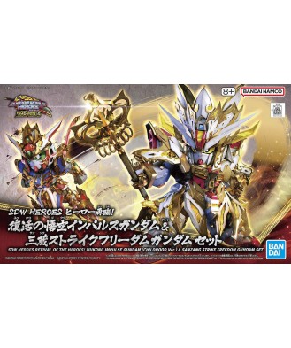 SDW HEROES Goku Impulse Gundam & Sanzang Strike Freedom Gundam Set