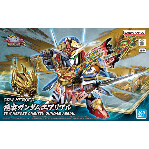 SDW HEROES Onmitsu Gundam Aerial