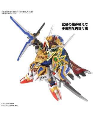 SDW HEROES Onmitsu Gundam Aerial
