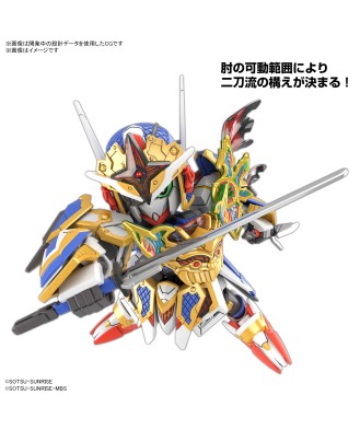 SDW HEROES Onmitsu Gundam Aerial