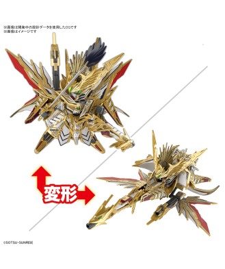 SDW HEROES Tenkamuso Daishogun