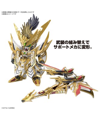 SDW HEROES Tenkamuso Daishogun