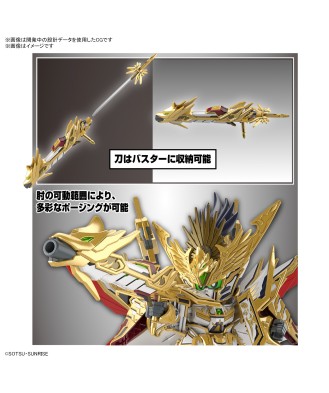 SDW HEROES Tenkamuso Daishogun