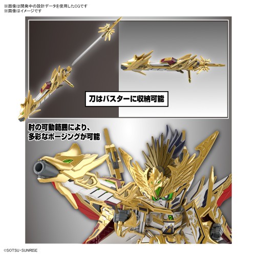 SDW HEROES Tenkamuso Daishogun