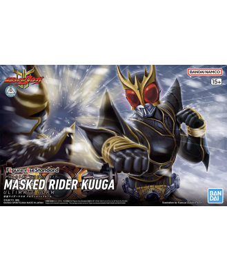 Figure-rise Standard Kamen Rider Kuuga Ultimate Form