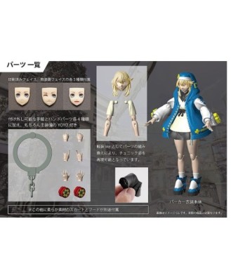 Guilty Gear Strive Plastic Model Kit Bridget Articulated 14 cm