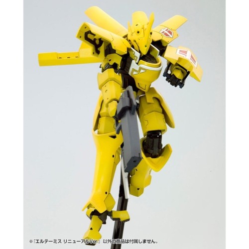 Broken Blade Plastic Model Kit 1/60 Eltemus Renewal Ver. 17 cm