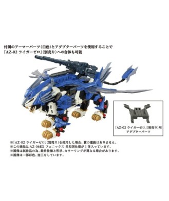 Zoids Plastic Model Kit 1/72 AZ-06EX Phoenix Republic Version