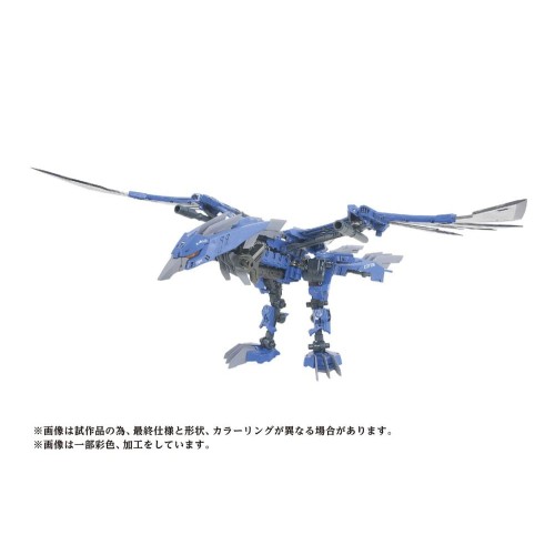 Zoids Plastic Model Kit 1/72 AZ-06EX Phoenix Republic Version