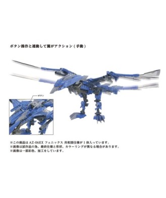 Zoids Plastic Model Kit 1/72 AZ-06EX Phoenix Republic Version
