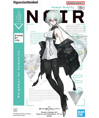 Figure-rise Standard Noir (Synduality)